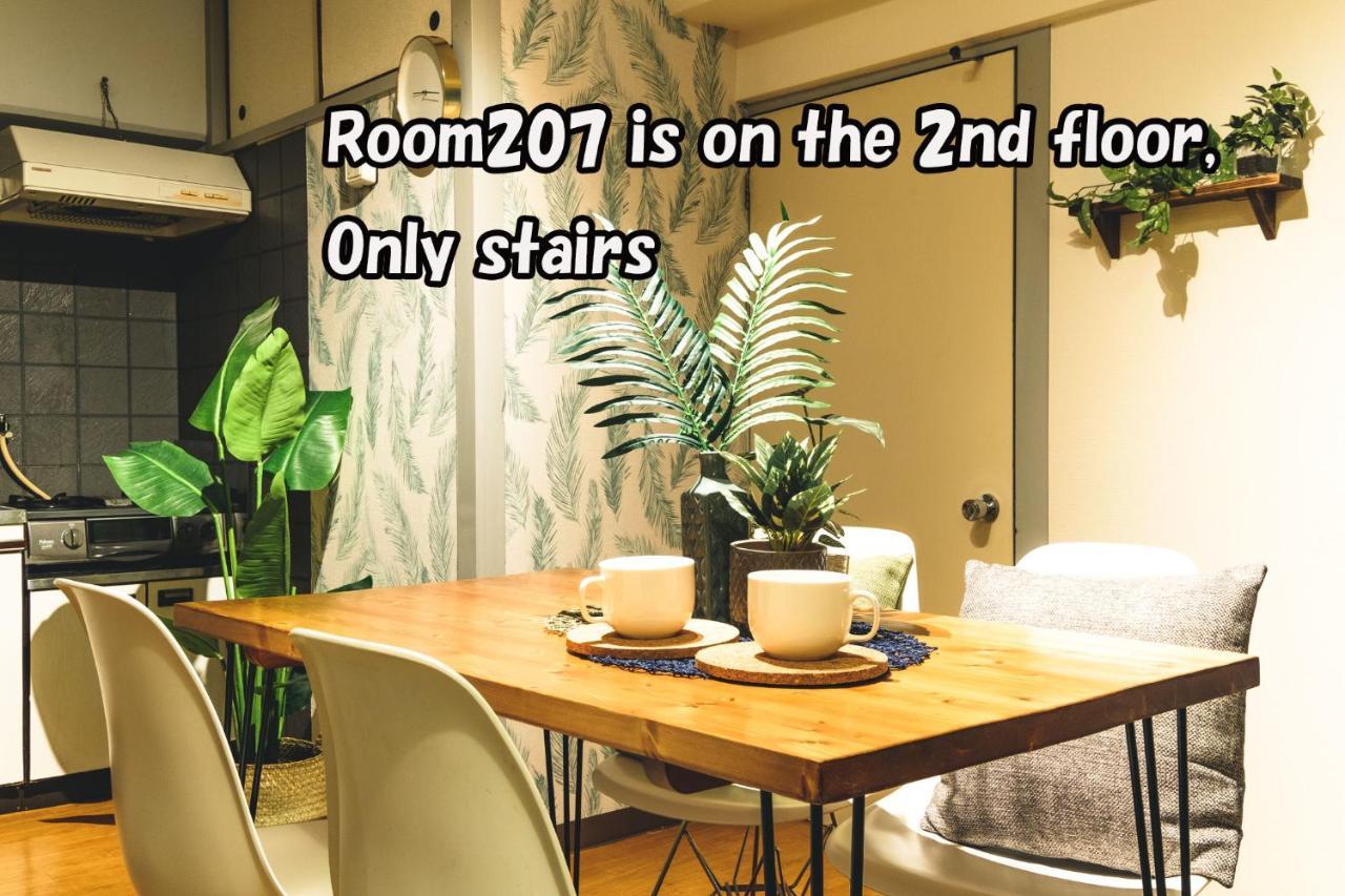 Rose Heights -Vacation Rental- Osaka Dış mekan fotoğraf